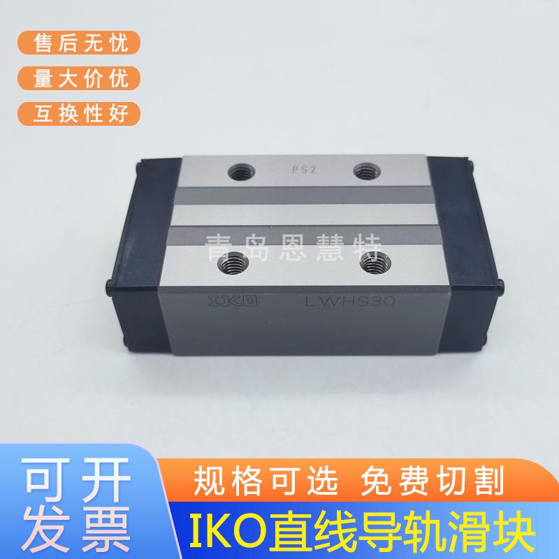 LWHS30C1BPS2 (2).jpg
