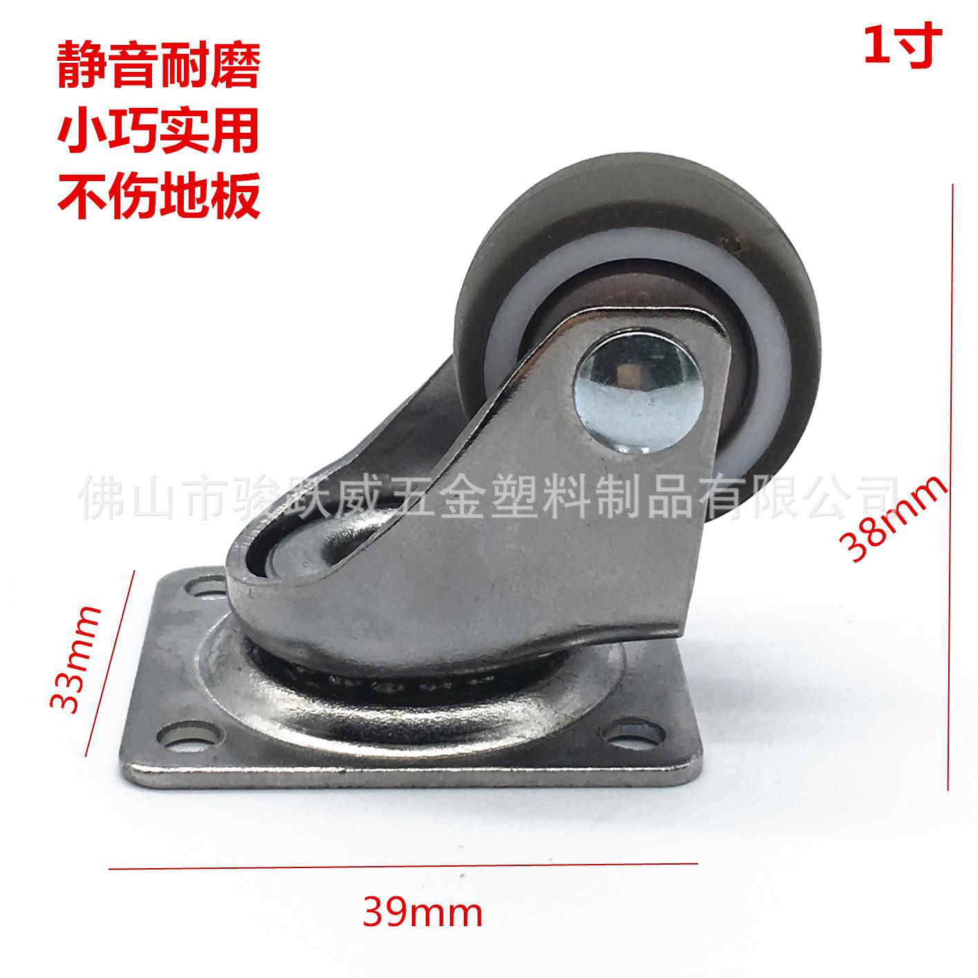 1寸活动TPR (4)_副本