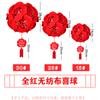 Knot Wedding Supplies Fuchun Xi personagem pequena lanterna chinesa reunindo palácio lâmpada varanda interna sala de estar piscina pingente ornamentos