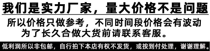 量大能优惠顶图_01