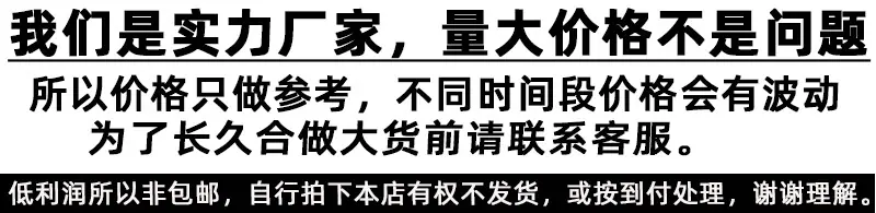 量大能优惠顶图_01