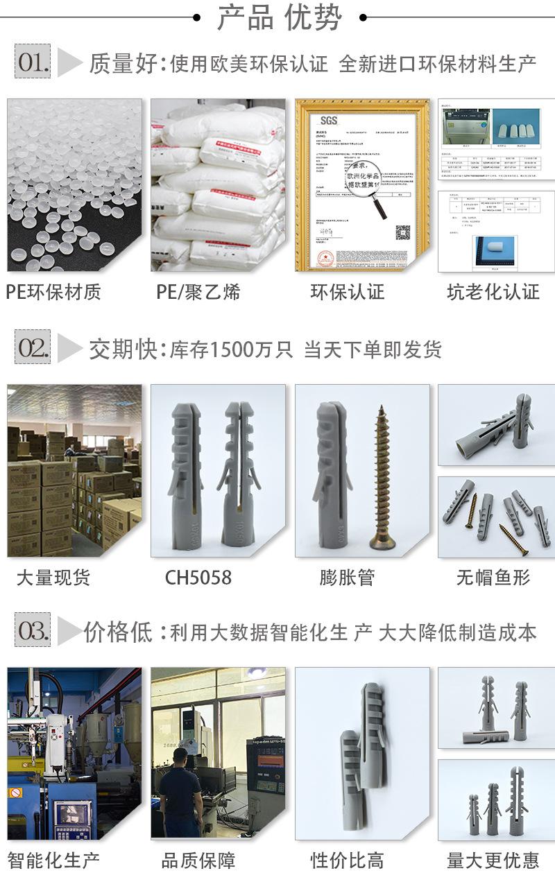 5058现货详情页_06