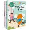 Las Hormigas en el Libro: Colección Serie de Cuentos de Hadas de Wang Yimei - Libros Extracurriculares de Lectura Obligatoria para Primer, Segundo y Tercer Grado - Lectura para Escuela Primaria