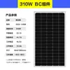 Painel de Geração de Energia Solar Monocristalino 12V 10W 20W Doméstico 100W Placa de Carregamento de Bateria Fotovoltaica Painel Solar 100W