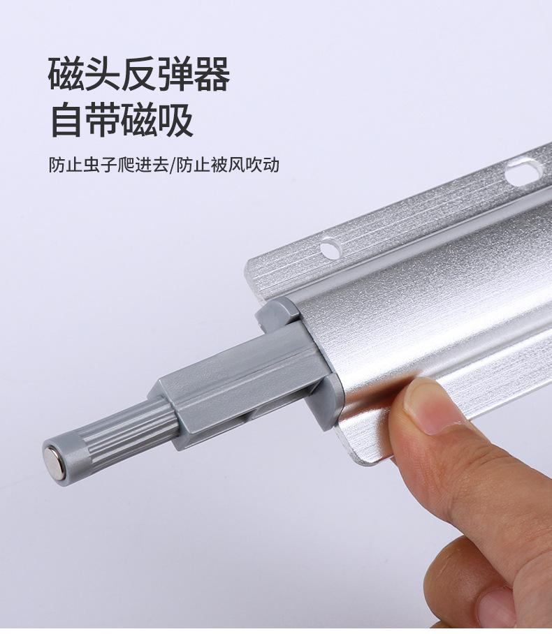 反弹磁碰单开双开详情_08.jpg
