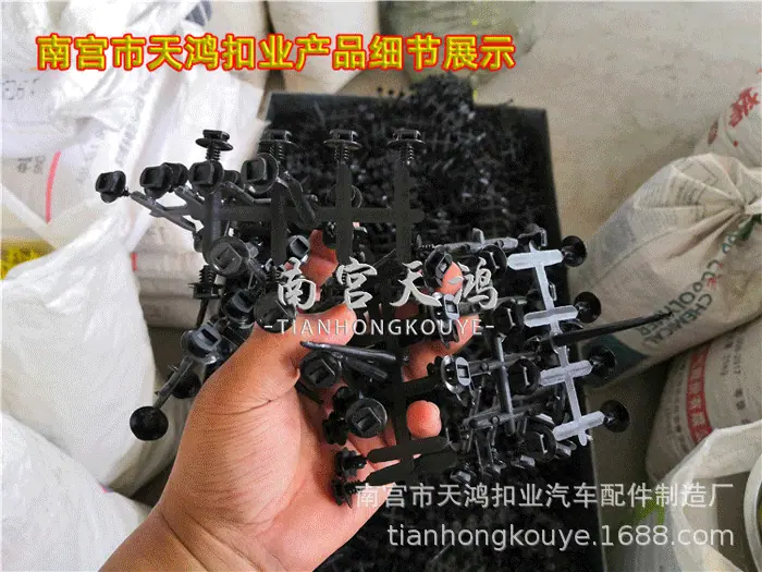 天鸿扣业-3.gif