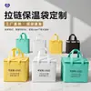 Bolsa térmica con cremallera para llevar bolsa para empacar pastel mariscos tamaño de gran capacidad con cierre fresco se puede diseñar patrón de LOGOTIPO