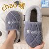 Pantuflas de Algodón para Hombre con Talón, Uso en Interiores y Hogar Otoño e Invierno para Hombre, Forradas de Felpa, Cálidas, Zapatos de Algodón Antideslizantes para Uso Exterior en Invierno