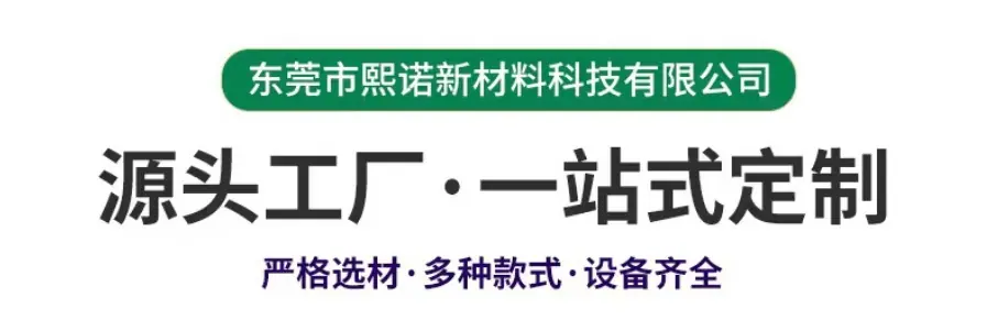 详情图3-897.png