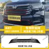 Adecuado para modelos Honda Odyssey 22-26, red anti-insectos, protección del depósito de agua, rejilla a prueba de polvo, accesorios de modificación especializados
