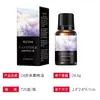Comercio Exterior Transfronterizo Mejisoo Aceite Esencial de Aromaterapia Soluble en Agua Humidificador Máquina de Aromaterapia Aire Fresco Aceite Esencial de Aromaterapia