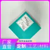 Impresión personalizada de cajas para películas de teléfonos móviles, material engrosado, productos neutros, empaque universal para lotes pequeños, cajas de avión personalizadas reforzadas