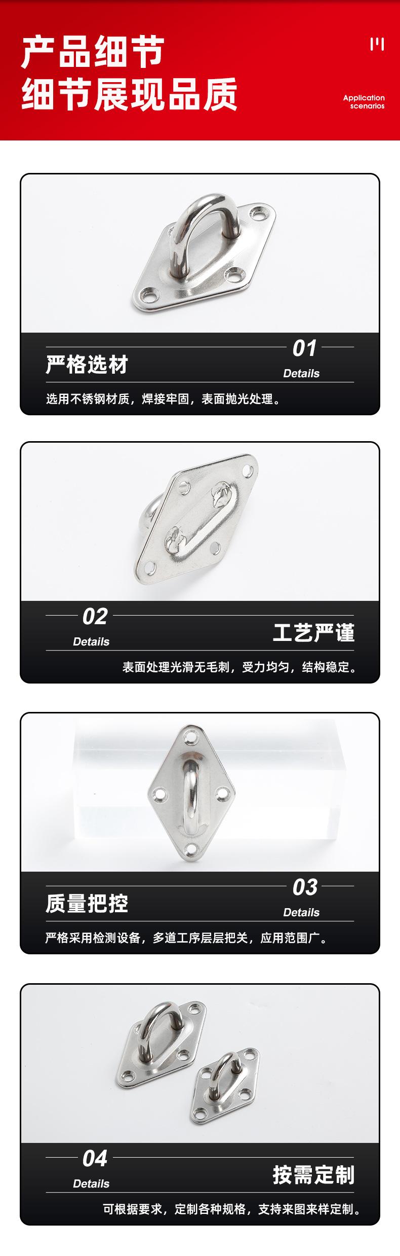 不锈钢菱形门扣