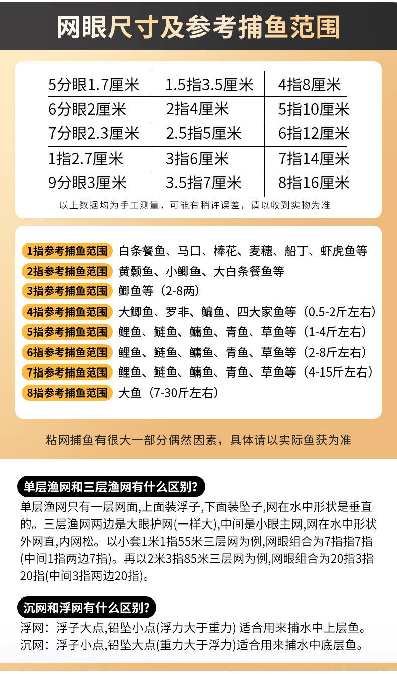 粘网详情1_10.jpg