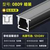 Lámpara lineal ranura de aluminio empotrada tira led lámpara lineal sala de estar techo lámpara de línea empotrada oculta lámpara de línea en forma de U