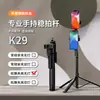 Nuevo Producto 2025 Tiktok Palo Selfie Bluetooth para Teléfono Disparo Transmisión en Vivo Soporte Trípode con Luz de Relleno Venta Directa de Fábrica