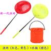 Red de Pesca Retráctil de Bolsillo para Niños Red de Pesca Robusta y Duradera Juguete Exterior Red Larga para Mariposas Plegable Cubo Pequeño
