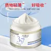 Crema Blanqueadora y Quitamanchas 377, Iluminadora e Hidratante para Estudiantes, Reduce el Amarilleamiento, Mejora el Tono de la Piel, Disminuye las Manchas Oscuras y Nutre la Piel