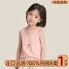 Comércio Exterior 3 Peças de Camisetas Regata 100% Algodão Classe A para Meninos e Meninas, Proteção de Barriga de Verão Roupas de Baixo Alças para Meninos e Meninas