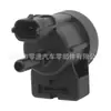 0280142505 55576071 válvula de purga do tanque de vapor para Chevrolet Cruze Buick