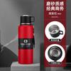 Termo de Gran Capacidad para Hombres, Grande ml de Acero Inoxidable Aislado para Negocios, Separación de Té y Agua, Taza Grande, Personalizable