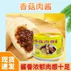 Molho de Carne com Cogumelo Shiitake Gulong em Lata 180g Especialidade de Xiamen Molho para Arroz e Macarrão Comida para Exterior Presente de Ano Novo