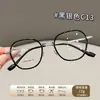 Armazón de titanio de alta precisión para gafas, gafas anti luz azul para mujer, gafas de aspecto natural 26037, armazón pequeño ultraligero de titanio puro