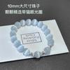 Pulsera de Cristal Imitación Aguamarina para Mujer Lujo Ligero Nicho Delicada Gama Alta Cuentas Transportadoras Pulsera Ojo de Gato Hielo Imitación