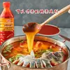 Sopa Ácida Roja Kaili Guizhou Kaili Sabor Tomate Base de Caldo Caliente de Pescado Ácido Sazonador Picante y Ácido Pescado Ácido Salsa de Res