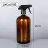 Garrafas de Óleo Essencial Boston Atacado, Frascos Spray, Garrafas de Vidro à Prova de Luz, Frascos Dosadores Portáteis de Loção de Óleo Essencial, Grande Capacidade, Em Estoque