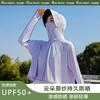 Ropa de Protección Solar de Seda de Hielo para Mujer, Fresca y Ligera, Protección UV Verano 2026, Chaqueta Transpirable para Ciclismo, Ropa de Protección Solar