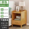 Mueble de Noche de Bambú Nan de Pie Organizador de Almacenamiento Estante Hogar Moderno Simple Pequeño Mini Múltiples Niveles