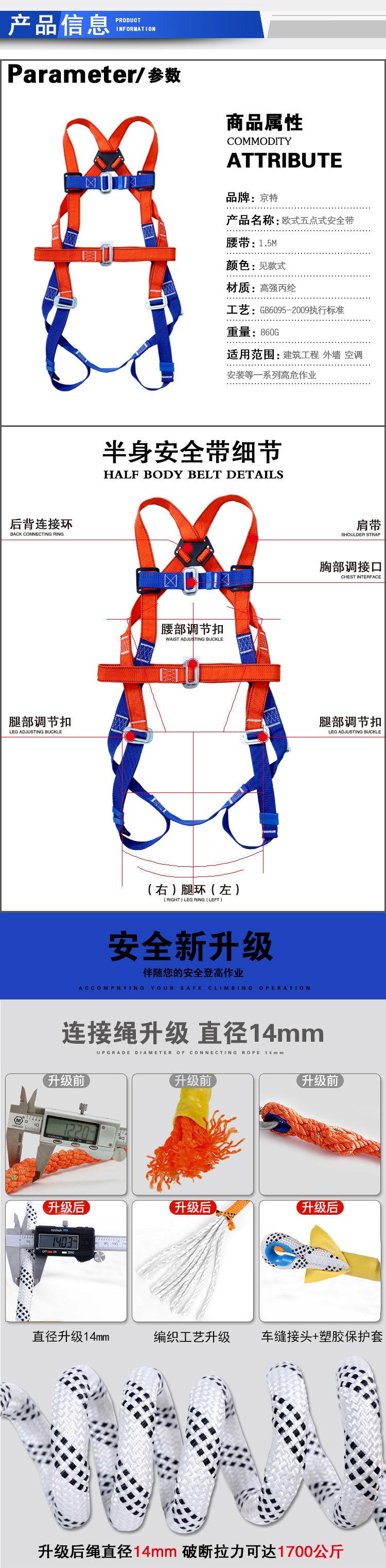 详情页4.jpg