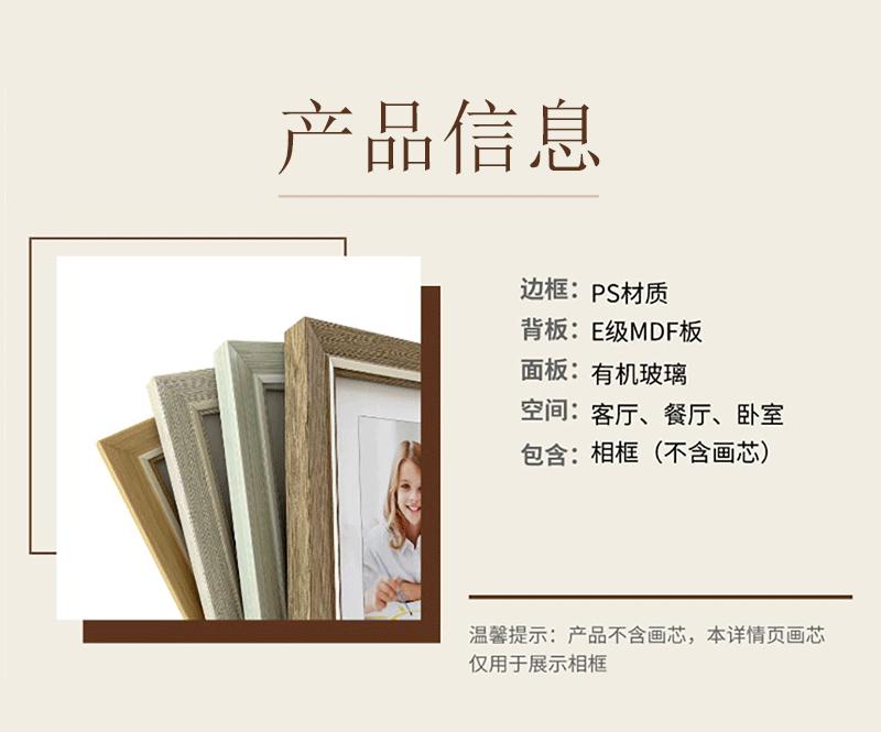 详情页-拷贝-恢复的_02.gif
