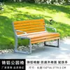 Banco de parque, banco largo para exteriores, banco doble para patio con respaldo, asiento de ocio de madera-plástico anticorrosión para exteriores, hierro forjado