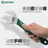 Llave Ajustable Shida Multifuncional Mini Ajustable Portátil Llave de Apertura Grande Llave Ajustable 47252