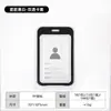 Crachá de Identificação de Trabalho Transparente Dupla Face, Estilo Horizontal, Crachá de Trabalho Personalizado para Eventos, Crachá de Identificação de Funcionário, Conjunto com Cordão Atacado