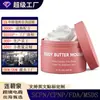 Crema Corporal Mismo Estilo Transfronteriza, Hidratante, Hidratante y Aclaradora para el Cuerpo, Personalizable