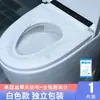 Cubiertas desechables para asiento de inodoro tela no tejida para el hogar cubiertas para asiento de inodoro de viaje portátiles empaquetadas individualmente cubiertas gruesas impermeables para asiento de inodoro