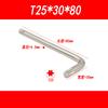 Llave de Flor de Ciruelo, Llave para Tornillos Antirrobo, Llave en Forma de Cruz con Agujero Central, Llave en Forma de Estrella, Llave Hexagonal en Forma de Flor T10T15T20T30
