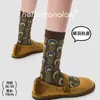 26 Calcetines de Mujer Otoño/Invierno, Calcetines con Relieve Estilo Retro Artístico, Calcetines de Algodón Sin Costuras de Media Pantorrilla, Estilo Japonés, Tendencia China, Industria del Calcetín de Zhuji