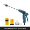 Fábrica Fonte Pistola de Polo Longo Pistola de Água de Alta Pressão Ferramenta Doméstica para Lavagem de Carro Haste de Extensão de Metal Cabo Revestido de Borracha Pistola de Água para Lavagem de Carro