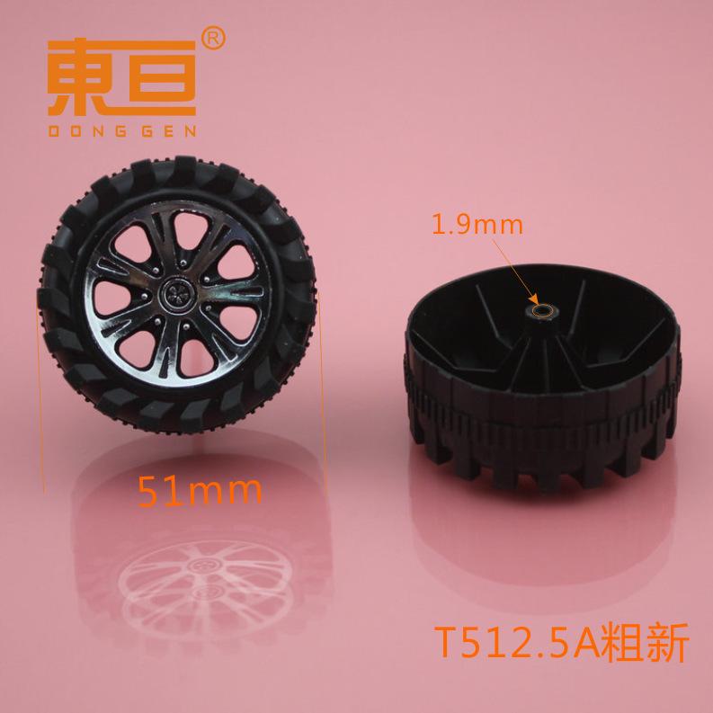 T512.5A粗新0.png