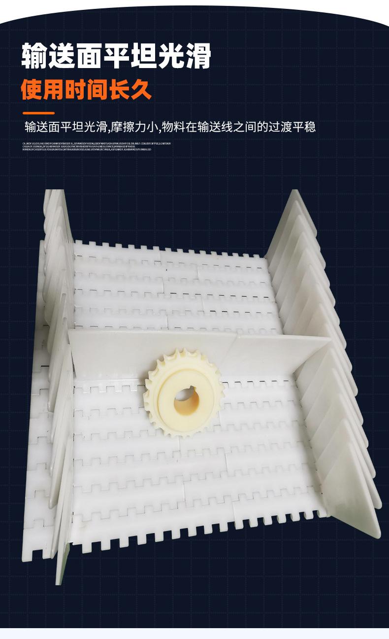 塑料链板_05.jpg