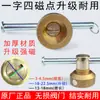 Chave de Fechadura Magnética para Válvulas de Aquecimento, Chave de Hidrômetro, Chave de Gás Natural, Interruptor de Aquecimento de Válvula de Água
