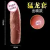 Gama Completa de Dildos Realistas, Masturbadores Femeninos, Masturbadores Masculinos, Juguetes para Adultos Moldeados y Productos Sexuales de Jiuai