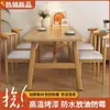 Mesa de Jantar Nórdica para Apartamentos Pequenos, Mesa de Jantar Moderna Minimalista para Casa Alugada, Conjunto de Mesa e Cadeiras Retangular de Luxo Leve, Design Simples