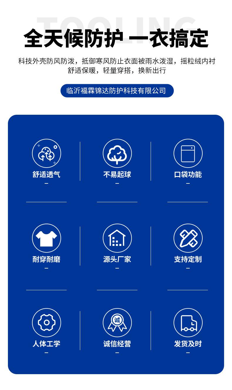 详情01_10