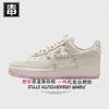 Zapatos Nike para hombre, Zapatos Air Jordan para mujer, Air Force One, Edición limitada del Año del Caballo, parte superior de piel de vacuno de grano completo color trigo, completamente originales de Putian, pasaron la prueba de drogas