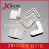 Cubiertas para Pies de Ángulo de Hierro de Plástico PVC, Cubiertas para Tubos de Ángulo de Hierro de Plástico, Cubiertas Exteriores de Ángulo de Hierro de PVC, Protectores Antideslizantes para Pies de Ángulo de Hierro de Plástico